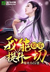 小说娱乐爆料大全最新,最新爆料大全深度解析